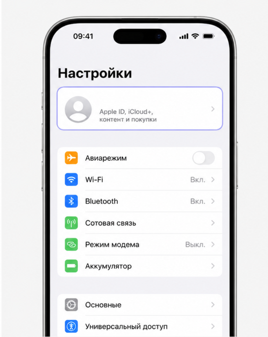 Шаг 1