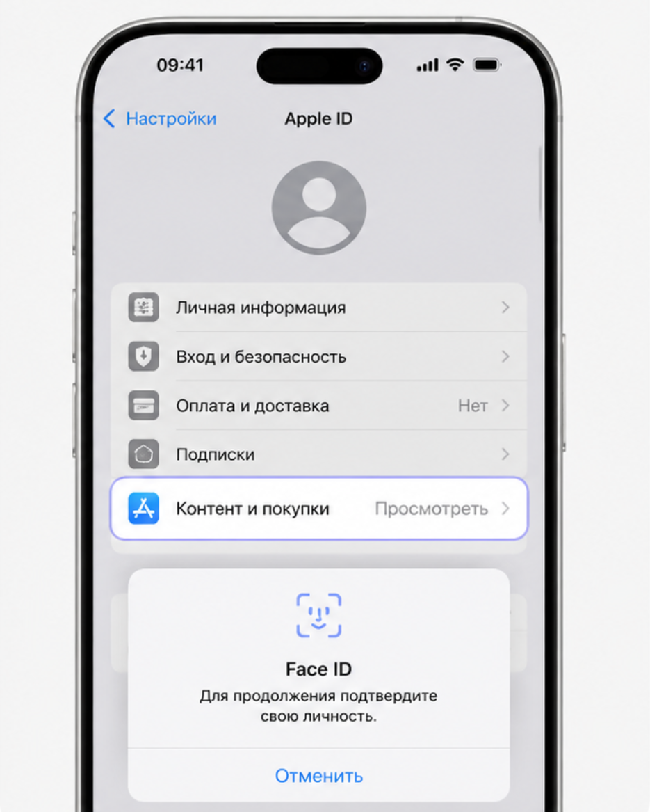 Шаг 2