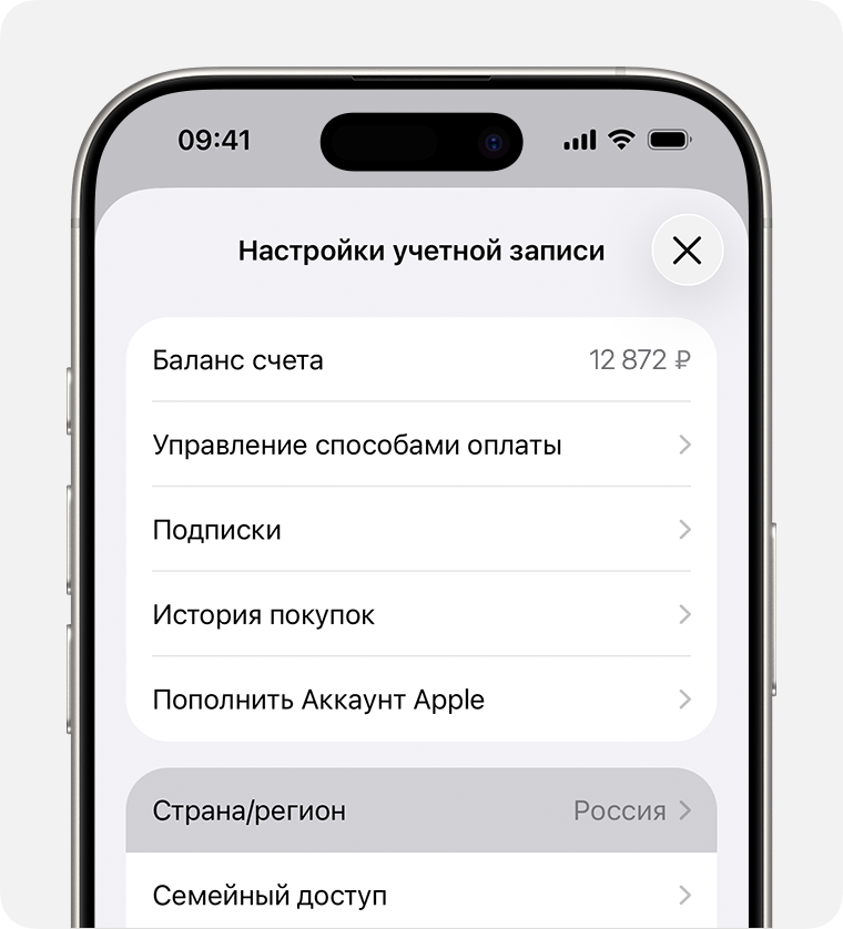 Шаг 3
