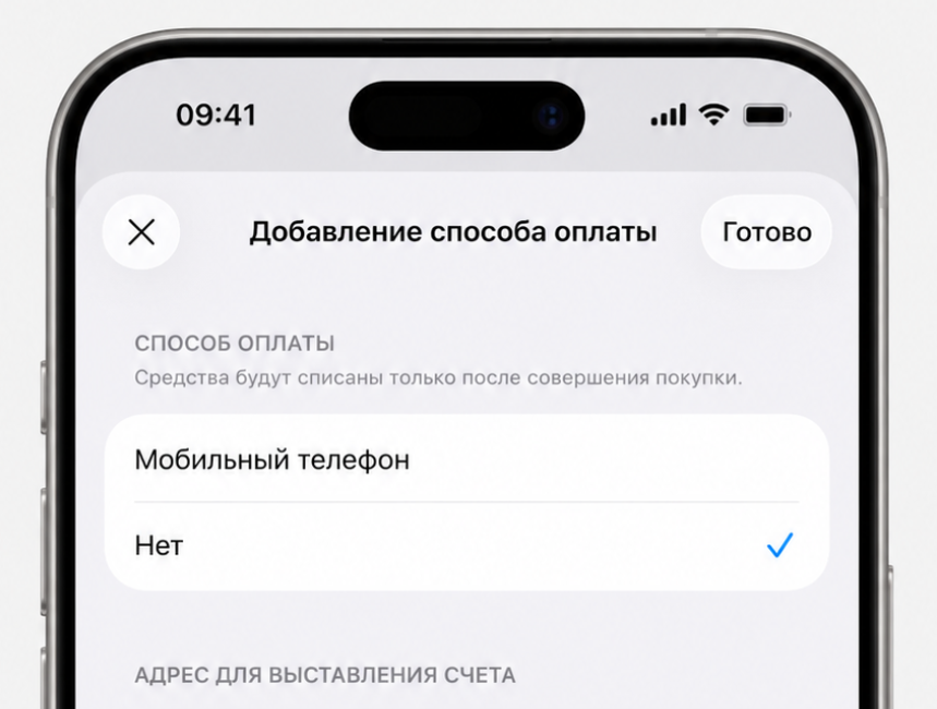 Шаг 6